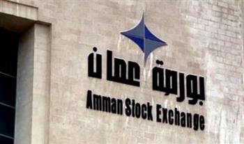   بورصة عمان تغلق تعاملاتها على ارتفاع طفيف