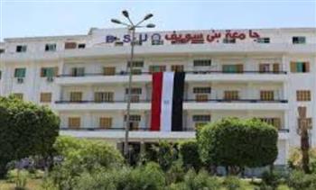   جامعة بني سويف تستقبل الطلاب ذوي الإعاقة لتسليم ملفاتهم لإجراءات التقديم