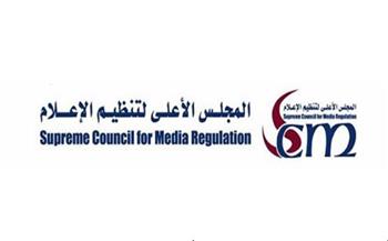   "الأعلى للإعلام" يقرر منع الكابتن مصطفى يونس من الظهور الإعلامي لمدة 3 أشهر