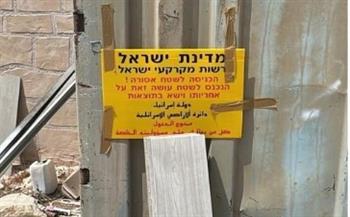   الوطني الفلسطيني: مخطط إسرائيلي جديد لتهجير 17 عائلة جنوب القدس