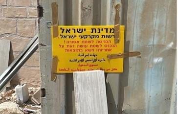 الوطني الفلسطيني: مخطط إسرائيلي جديد لتهجير 17 عائلة جنوب القدس