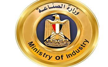 وزارة الصناعة تصدر بيانًا إعلاميًا بشأن إنتاج الزبيب و الكتان وموقف مصنع الحديد والصلب