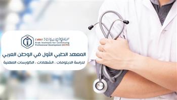   "معتمد بالأطباء العرب" ينظم يوما علميا للتعريف بـ"الدبلوم المهني لمكافحة العدوى"