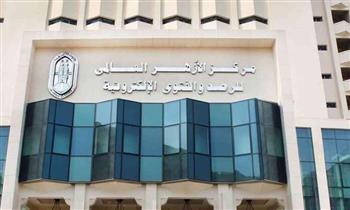   شروط التوبة من ترك صلاة الجمعة