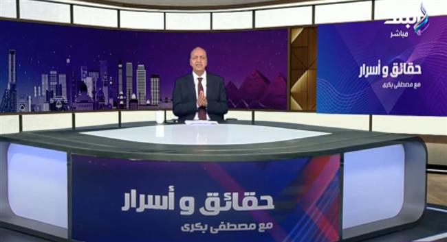 مصطفى بكري يعلق على أنباء انضمام عمر طاهر إلى ماسبيرو : «شخص معادي للدولة ومؤسساتها»