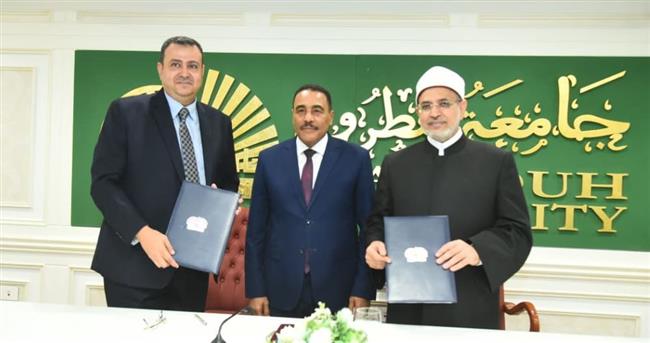 توقيع بروتوكول تعاون بين جامعتي مطروح و الأزهر