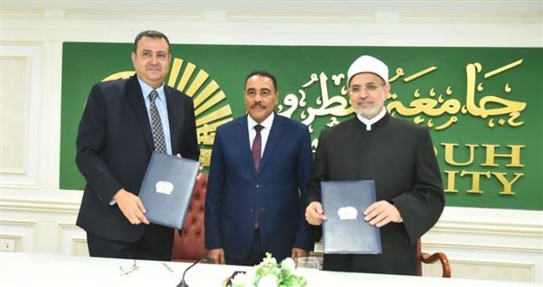توقيع بروتوكول تعاون بين جامعتي مطروح و الأزهر