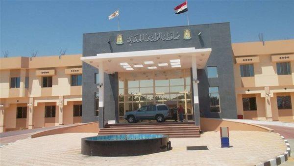 محافظة الوادي الجديد تبحث إنشاء منصة إلكترونية للمواقع السياحية والأثرية