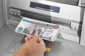 صرف مرتبات شهر 8 غدًا