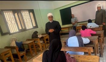   قيادات قطاع المعاهد يتابعون امتحانات الثانوية الأزهرية الدور الثاني في يومها الرابع