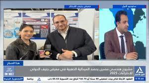 ابتكار مصري جديد يرفع كفاءة محطات معالجة المياه ويحصد ذهبية جنيف 2025