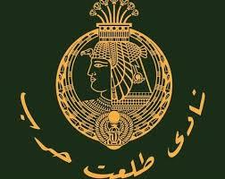 بمشاركة دار المعارف.. افتتاح معرض طلعت حرب للكتاب 25 أغسطس