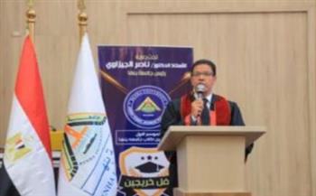   "التعليم العالي": انعقاد المؤتمر الإقليمي الرابع لعلوم المواد وتقنية التصنيع في نوفمبر القادم
