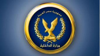   ضبط شخص في القاهرة لقيامه بممارسة أعمال البلطجة وفرض السيطرة