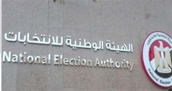   "الوطنية للانتخابات": انطلاق جولة الإعادة في انتخابات مجلس الشيوخ غدا خارج البلاد