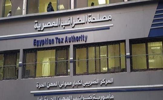 "الضرائب" تصدر إنفوجرافا حول طلبات رد الضريبة على القيمة المضافة