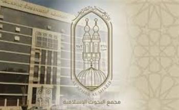    "البحوث الإسلامية" يطلق حملة دعوية "فاتَّبعوه" لإحياء الهدي النبوي في حياة الناس