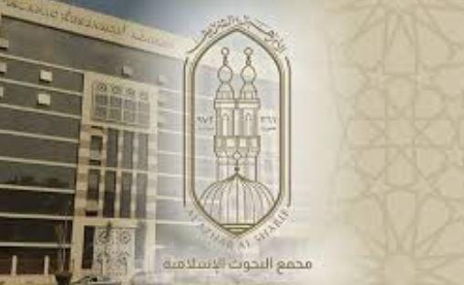"البحوث الإسلامية" يطلق حملة دعوية "فاتَّبعوه" لإحياء الهدي النبوي في حياة الناس