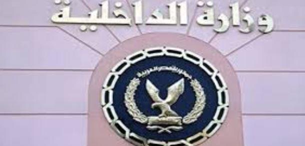 كشف ملابسات قيام شخصين ببيع المواد المخدرة بالقاهرة 