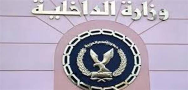كشف ملابسات قيام شخصين ببيع المواد المخدرة بالقاهرة