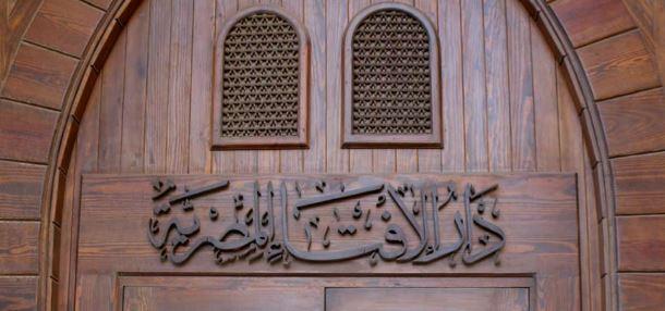 ما حكم استخدام ملابس المتوفي أو التصدق بها؟ الإفتاء تجيب