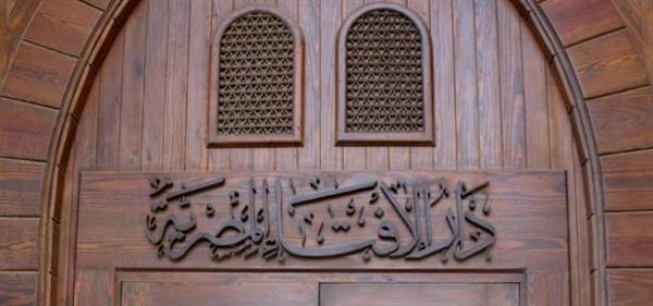 ما حكم استخدام ملابس المتوفي أو التصدق بها؟ الإفتاء تجيب