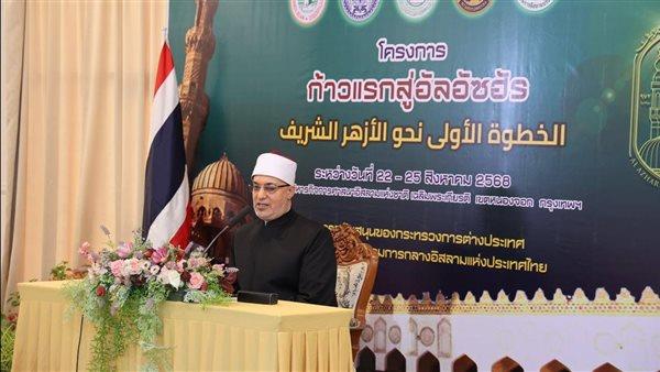 مفتي الجمهورية: مصر الأزهر ستظل عبر تاريخها المديد مهوى أفئدة طلاب العلم