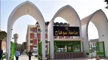   جامعة سوهاج: إعفاء الطلاب ذوي الإعاقة من المصروفات الدراسية