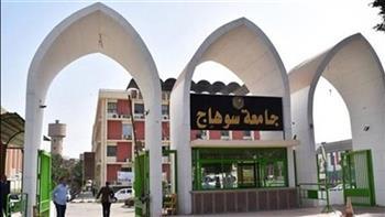 جامعة سوهاج: إعفاء الطلاب ذوي الإعاقة من المصروفات الدراسية