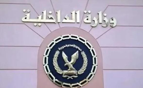 ضبط صانع محتوى لقيامه بغسل 12 مليون جنيه من تجارة المخدرات