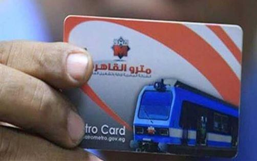 اشتراكات مترو الأنفاق: كل ما يحتاجه الطلاب والجمهور وكبار السن