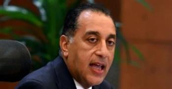   رئيس الوزراء يُعين محمد صبري نائبًا لرئيس البورصة المصرية