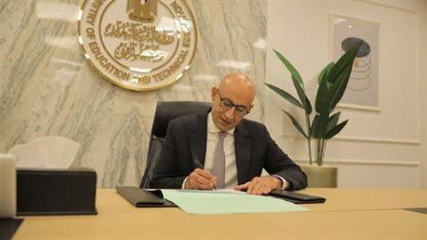 موعد إعلان نتيجة الثانوية العامة للدور الثاني