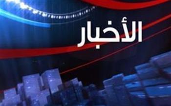   أهم الأخبار المتوقعة اليوم الثلاثاء