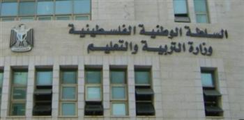   "التعليم الفلسطينية": استشهاد أكثر من 18 ألف طالب وتدمير 232 مدرسة وجامعة 
