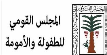   "الطفولة والأمومة": حريصون على تنويع الحملات التوعوية لضمان وصول الرسائل للأطفال