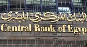   المركزي: تحويلات المصريين بالخارج تسجل مستوى قياسيا بقيمة 36.5 مليار دولار  في 2024/2025