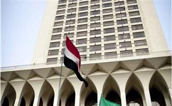   الخارجية: الإعداد لاستضافة مصر منتدى التجارة والاستثمار المصري - الخليجي