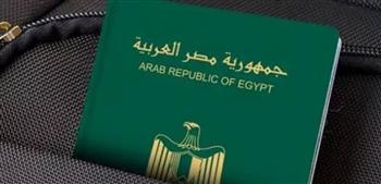   من بيتك.. استخرج جواز سفرك الجديد إلكترونيًا في 6 أيام فقط