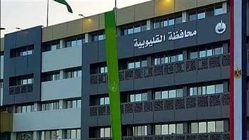   القليوبية تحتفل بعيدها الـ157 .. السر وراء اختيار 30 أغسطس 