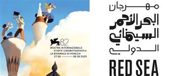   خمسة أفلام مدعومة من البحر الأحمر السينمائي تشارك في مهرجان فينيسيا