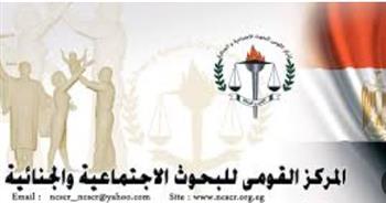   القومي للبحوث الاجتماعية والجنائية يوقع بروتوكول تعاون مع الجامعة البريطانية