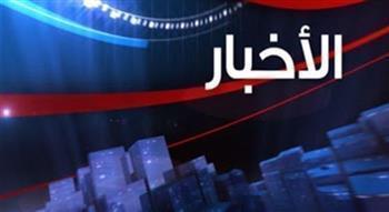   أهم الأخبار المتوقعة اليوم الأربعاء