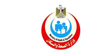   الصحة تستضيف لجنة دولية لتقييم مضادات الميكروبات بـ5 مستشفيات