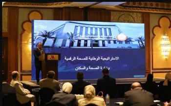   وزارة الصحة تنظم ورشة عمل لتفعيل الاستراتيجية الوطنية للتحول الرقمي 2025-2029