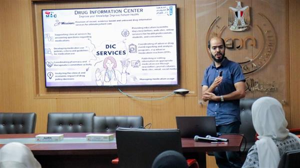 هيئة الدواء تعقد يومًا علميًا لتبادل الخبرات في تطوير الممارسات الصيدلية