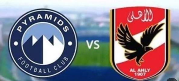 الأهلي يستعد لمواجهة بيراميدز في قمة الدوري المصري