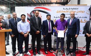   وزير العمل يفتتح صالة الإنتاج الجديدة بشركة جولدن ستارز بالإسكندرية