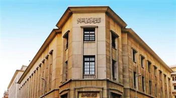   البنك المركزي يخفض أسعار الفائدة 2%