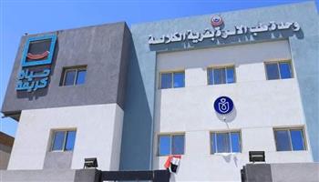   إعتماد ثلاث وحدات صحية جديدة طبقاً لمعايير الإعتماد والجودة الوطنية بقنا